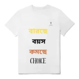 বারছে বয়স White t-shirts