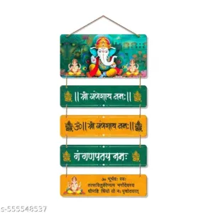 Om Ganeshaya Mantra Wooden Wall Hanging 