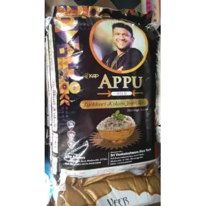 APPU GOLD 🪙 LACHKARI KOLAM RICE