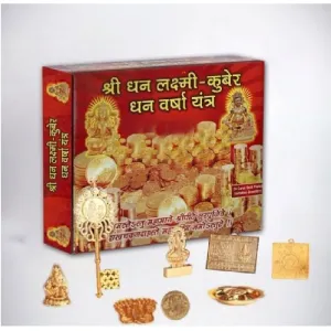 Siddha Shri Dhan Laxmi Kuber Dhan Varsha Yantra Combo Box