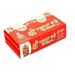 Shri Panchmukhi Sampurna Hanuman Chalisa Yantra Box Set with Gold Plated Chain and hanuman
