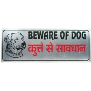 Beware of Dog Sign Boards for Home, Gate, Restaurant, Offices, Clinics, Garden (Beware of 