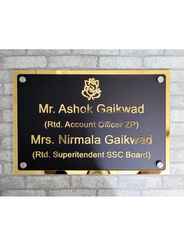 18" X 12" Ganesha Home Door Name Plate